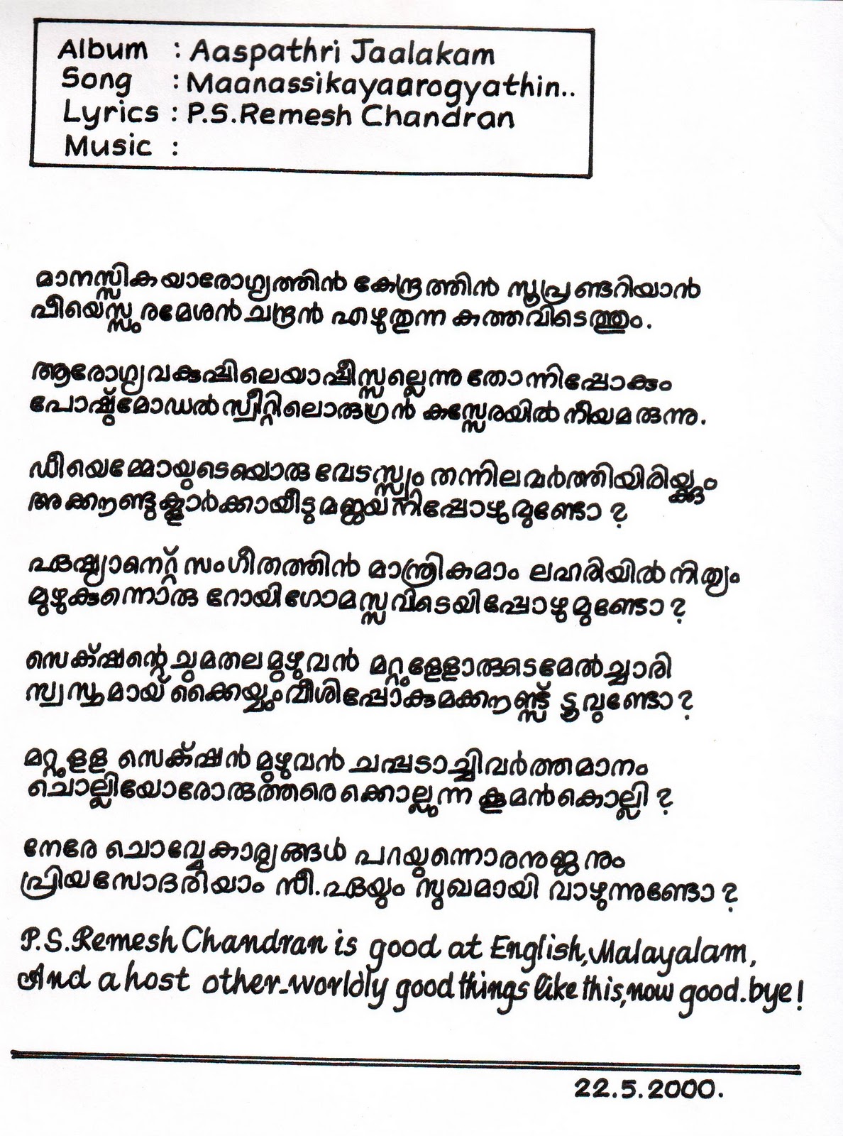 Students and social service essay in malayalam
